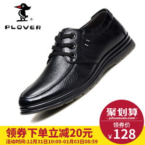 Plover A22072