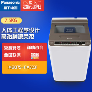 Panasonic/松下 XQB75-F...