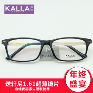 KALLA/凯岚 kc8086