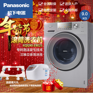 Panasonic/松下 XQB90-E...