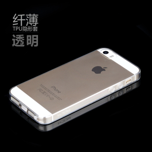 IPHONESE-TPU