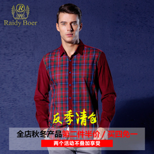 Raidy Boer/雷迪波尔 RDBQ09041