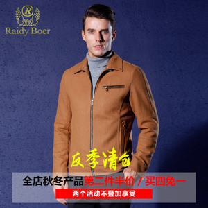 Raidy Boer/雷迪波尔 RPBQ03043