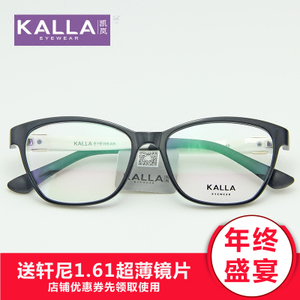 KALLA/凯岚 kc8080