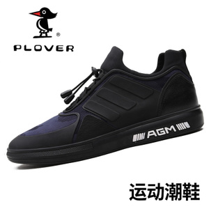 Plover A01169
