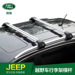 驰跑 CP-zgjeep