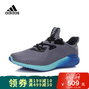 Adidas/阿迪达斯 2017Q1SP-GTQ65