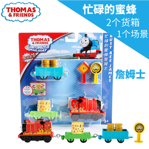 Thomas＆Friends/托马斯＆朋友 DHC70