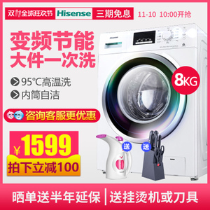 Hisense/海信 XQG80-S1208FWS