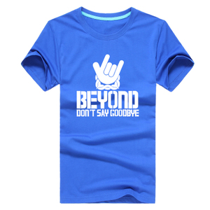 SAMMUELER/赛缪尔 BEYOND-DT02-BEYOND