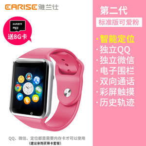 EARISE/雅兰仕 QQ8G