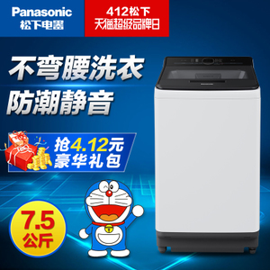 Panasonic/松下 XQB75-U...