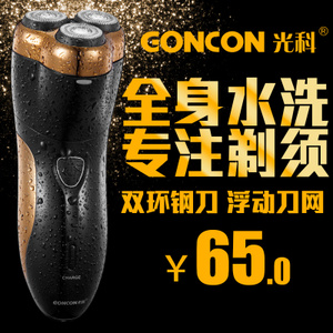 GONCON/光科 GS-8200