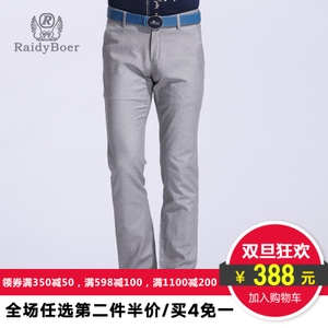 Raidy Boer/雷迪波尔 RPAX23060-92