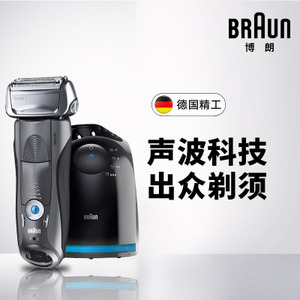 Braun/博朗 7865cc