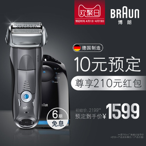 Braun/博朗 7865cc