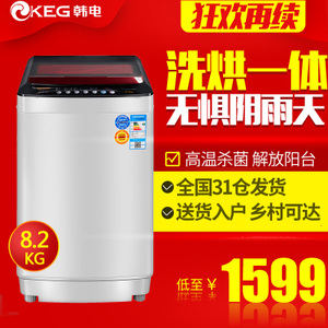 XQB82-C1528AS