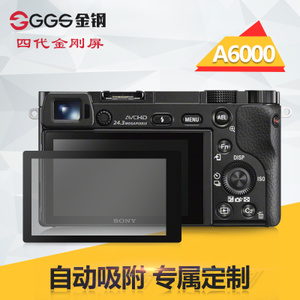 GGS-A6000