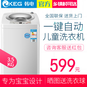 KEG/韩电 XQB35-C1508