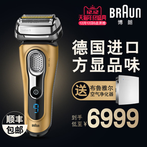 Braun/博朗 9299s