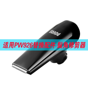 Povos/奔腾 PR9200-02