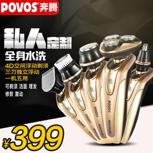 Povos/奔腾 PV902