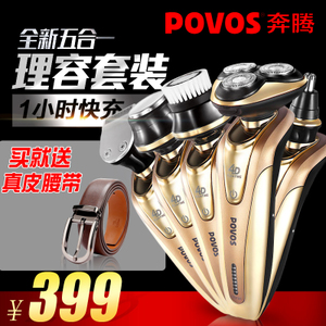 Povos/奔腾 PV902