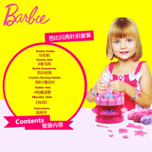 BARBIE/芭比 80179