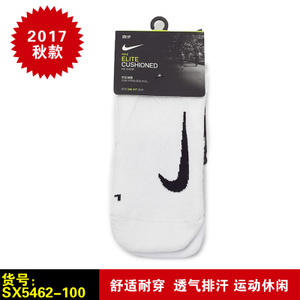 Nike/耐克 SX5462-100