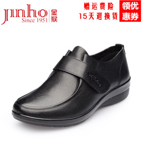 Jinho/金猴 SQ15004A