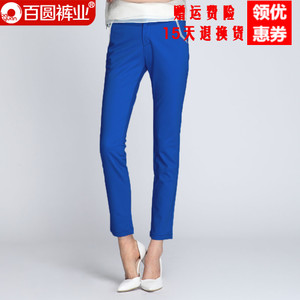 Baiyuan Trousers/百圆裤业 5W12P111