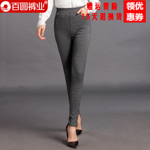 Baiyuan Trousers/百圆裤业 4W55R112