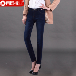 Baiyuan Trousers/百圆裤业 7W04M110