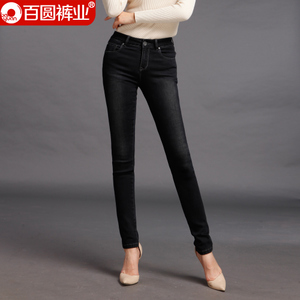 Baiyuan Trousers/百圆裤业 7W04R113