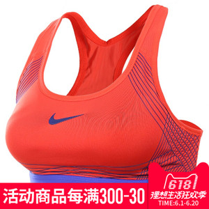 Nike/耐克 832069-852