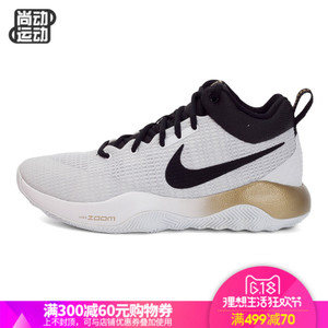 Nike/耐克 852423