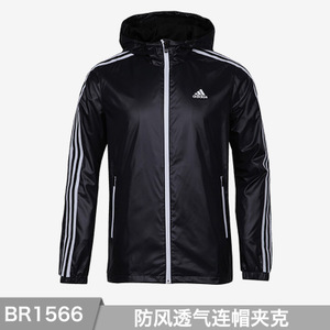 Adidas/阿迪达斯 BR1566