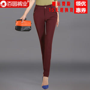 Baiyuan Trousers/百圆裤业 4W03M111