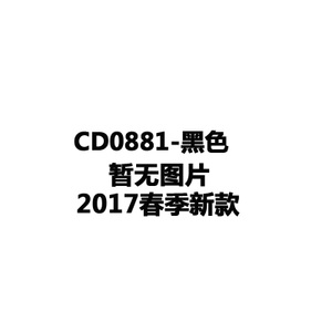 CD0881