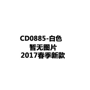 CD0885