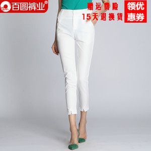 Baiyuan Trousers/百圆裤业 4W06S112