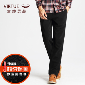 Virtue/富绅 YXF50313-001