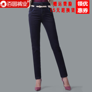 Baiyuan Trousers/百圆裤业 7D92E117