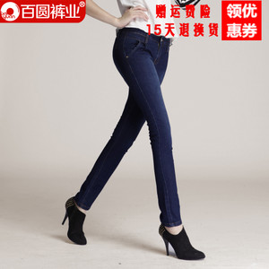 Baiyuan Trousers/百圆裤业 7W03G110