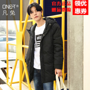 ONE－T/凡兔 6R017