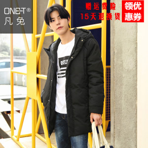 ONE－T/凡兔 6R017