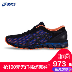 Asics/亚瑟士 T6G1N17SS