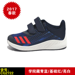 Adidas/阿迪达斯 CG2722