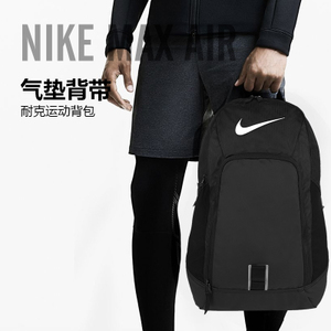 Nike/耐克 BA5255