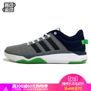 Adidas/阿迪达斯 2017Q1NE-CFV16